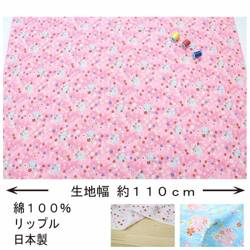 希少♡ふりふ ウールダッフルコート 花柄 和柄 桜 紫陽花 即完売注意 和柄 リップル こまちシリーズ 花遊び水玉流水文様 全3色 110cm