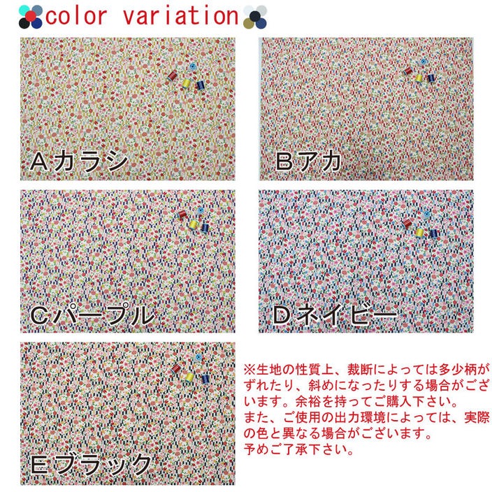 絵絣　8種8点まとめて（一幅～端切れまで） 絵絣 8種8点まとめて（一幅～端切れまで）