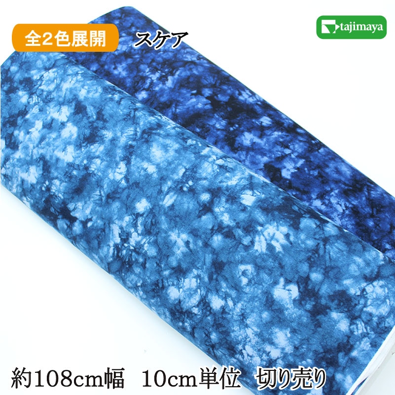 Prices down2）浴衣 レディース 絞り 単品 紺 「紺色 蝶」絞り