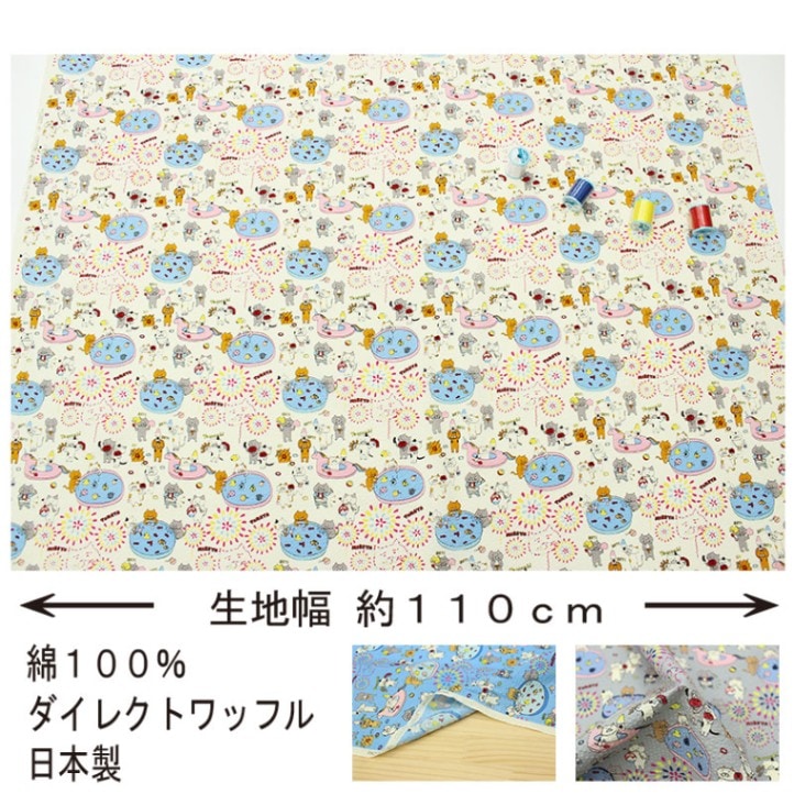 リップル はなびネコ にゃんこの夏祭り（ダイレクトワッフル） 全3色
