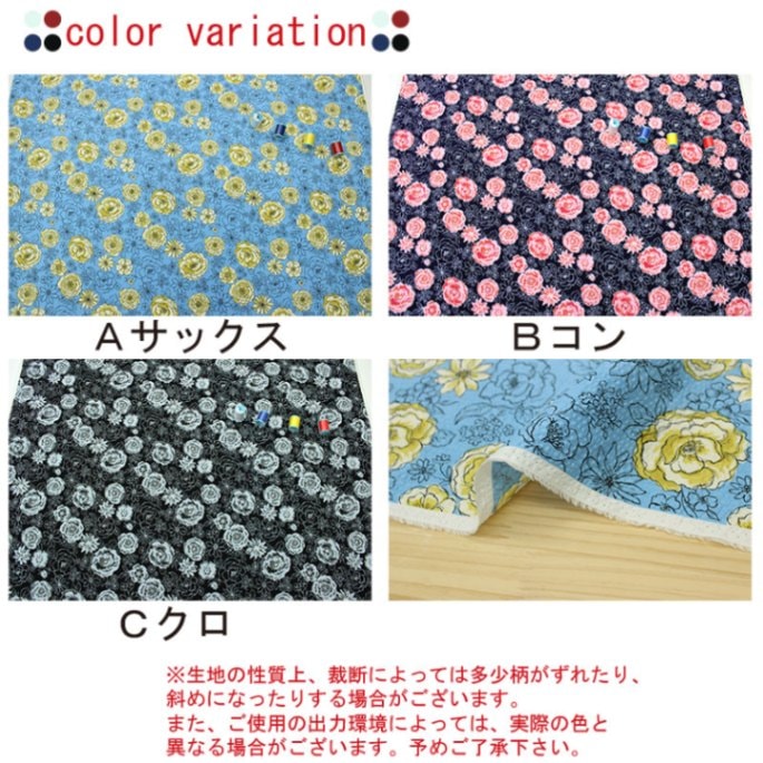 リップル 大花（ダイレクトワッフル）全3色 約110cm幅 10cm単位