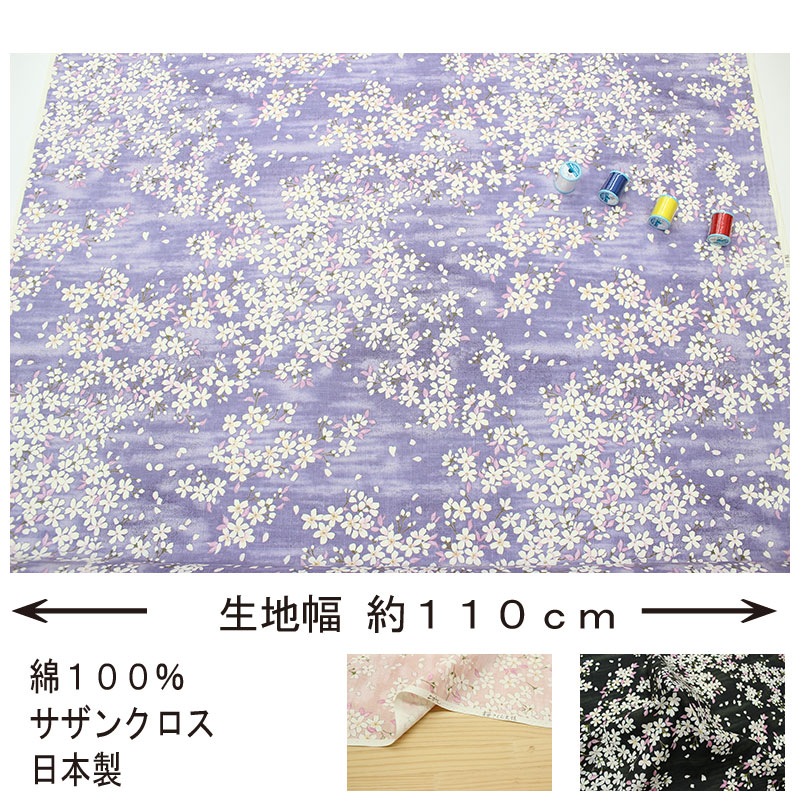 一蔵　反物 色無地 唐草小花文様　絆　桜色 箱付き 一蔵 反物 色無地 唐草小花文様 絆 桜色 箱付き - メルカリ