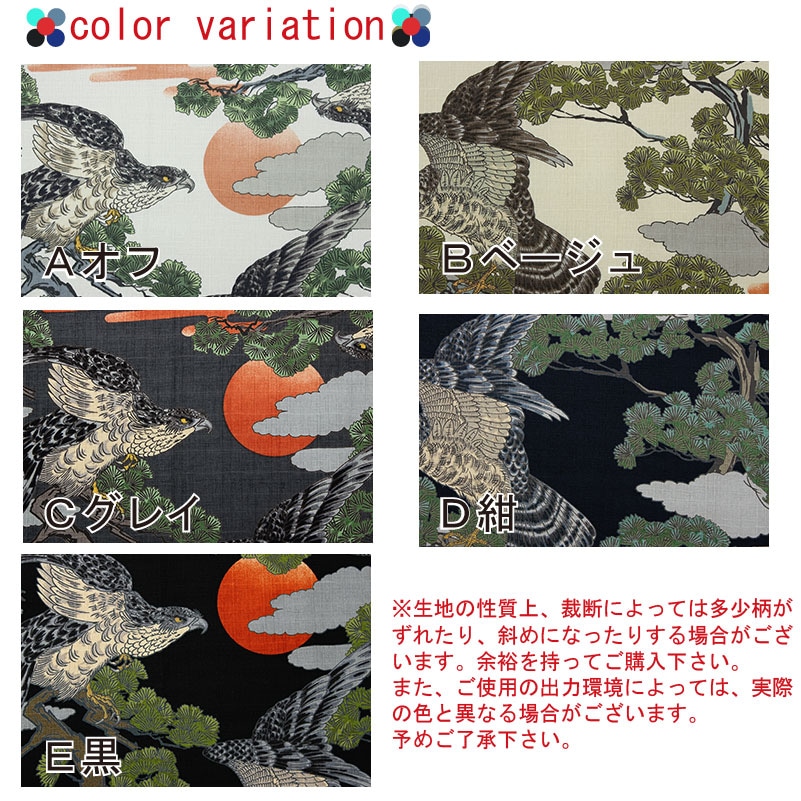 初代　八十吉　獅子　幅約17㎝　タカサ　東さ7-0520① 初代 八十吉 獅子 幅約17㎝ タカサ 東さ7-0520①