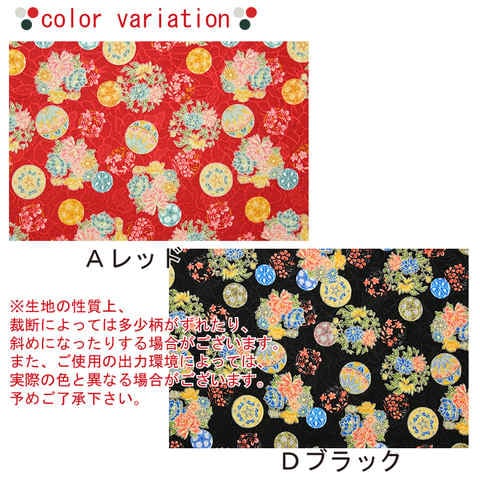 専用ちりめん生地 みるみるM様専用❤️ちりめん生地 花柄確認用 金彩ちりめん生地販売 花