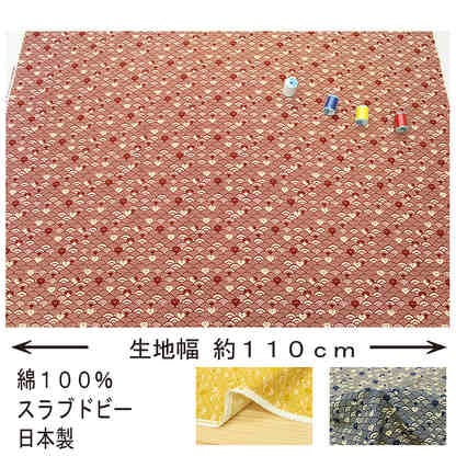 和柄 青海波に猫 全5色 約110cm幅 10cm単位 切り売り | 織物