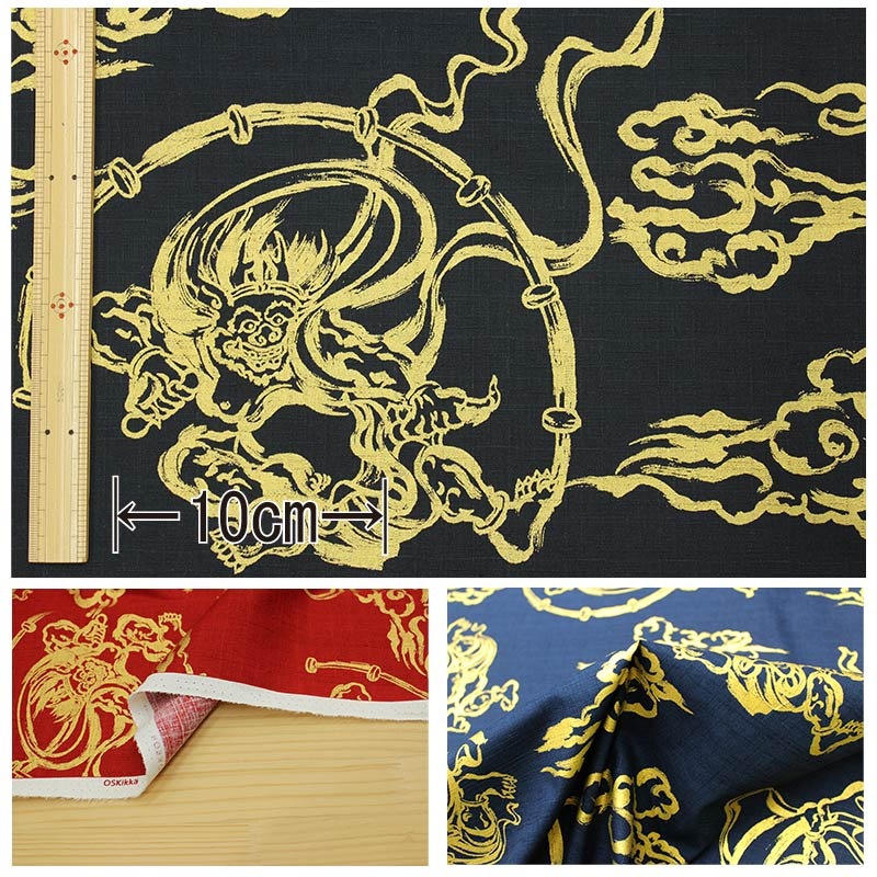 和柄 金彩風神雷神文様 全5色 約110cm幅 10cm単位 切り売り | 和柄