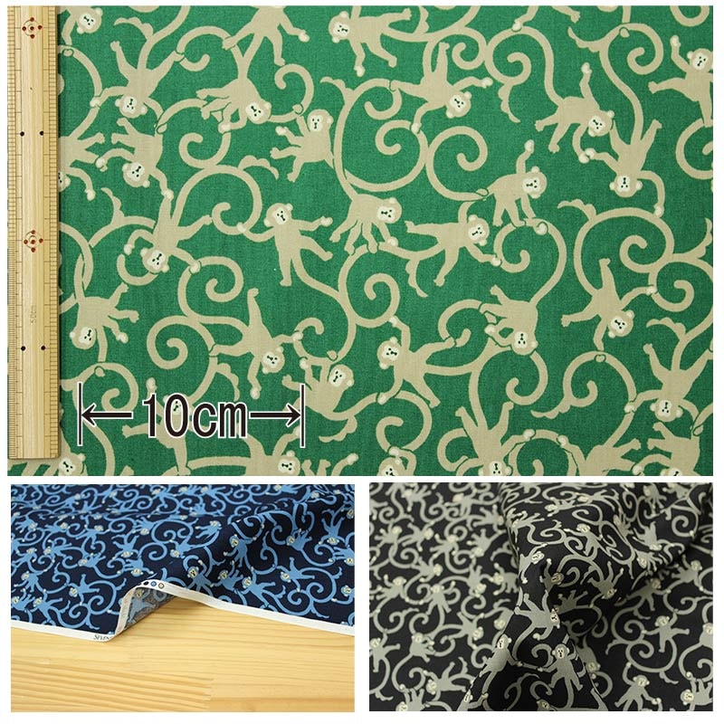 和柄 唐草モンキー 全5色 約110cm幅 10cm単位 切り売り | 織物