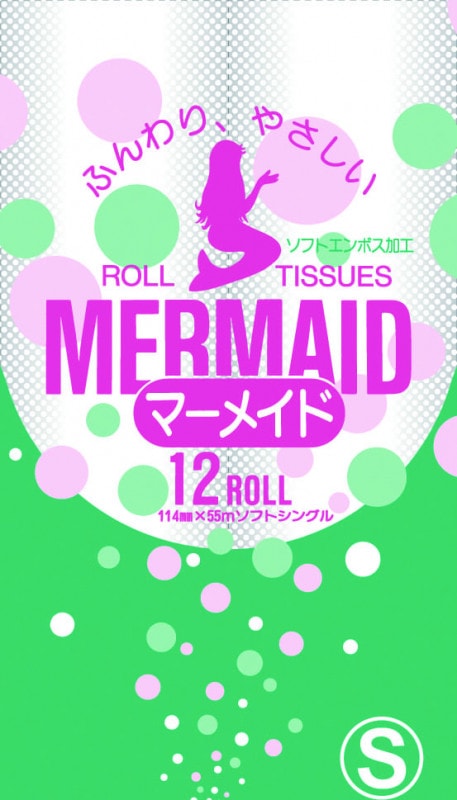 トイレットペーパー マーメイドS 55m 12R＊8袋 | ペーパー,トイレット
