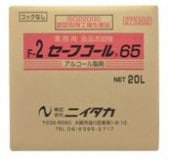 �˥������������ե�����65(F-2)��20L��BIB