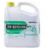 �˥����������ߥ����ɡ��դ��ƥ����륹���4kg��4��