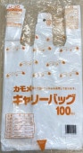 ����ᥭ��꡼�Хå�������100���30�ޡ�U-35
