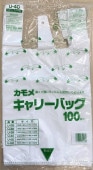 ����ᥭ��꡼�Хå�������100���20�ޡ�U-40