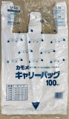 ����ᥭ��꡼�Хå�������100���10�ޡ�U-50