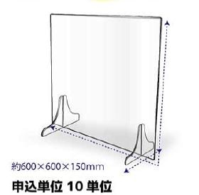 �����ɻߥ������ѥͥ���ʤ�600��600��150mm��10��