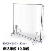 �����ɻߥ������ѥͥ���ʤ�600��600��150mm��10��