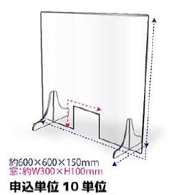 �����ɻߥ������ѥͥ��뤢��600��600��150mm��10��