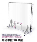 �����ɻߥ������ѥͥ��뤢��600��600��150mm��10��