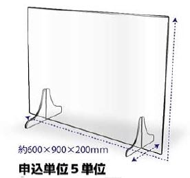 �����ɻߥ������ѥͥ���ʤ���600��900��150mm��5��