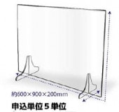 �����ɻߥ������ѥͥ���ʤ���600��900��150mm��5��