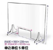 �����ɻߥ������ѥͥ� �뤢�ꡡ600��900��200m��5��