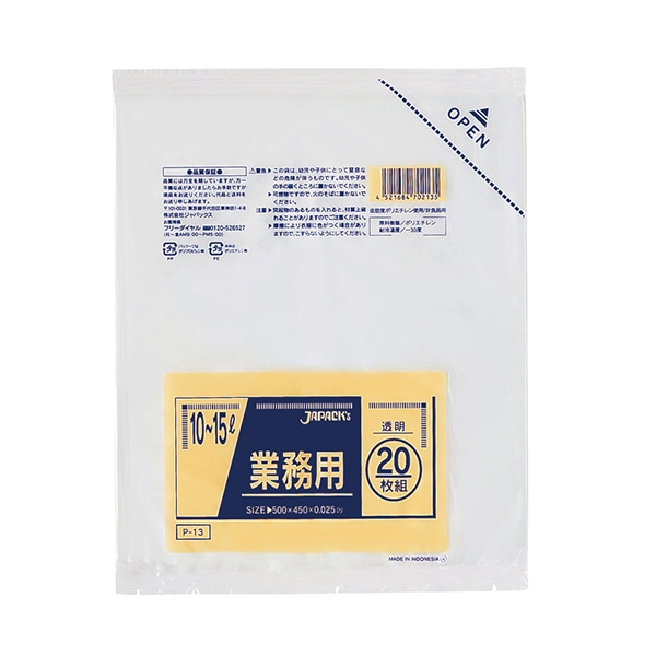 �ݥ���450��500��0.025Ʃ����1000�硡P-13