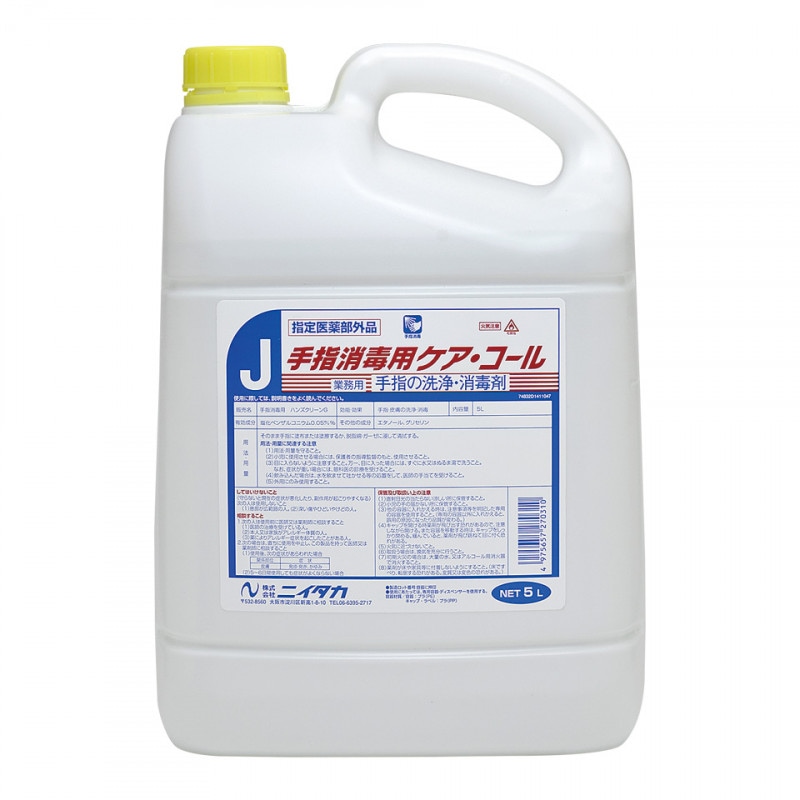�˥���������ؾ����ѥ����������롡5L