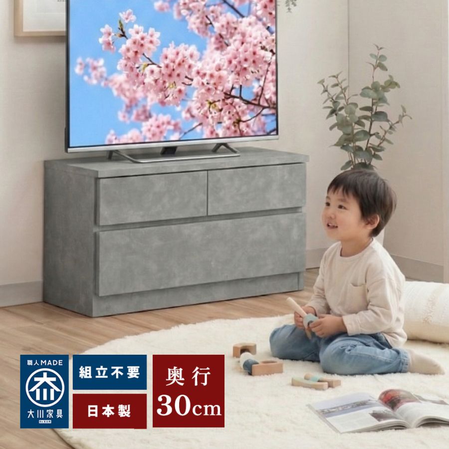 奥行30 ベンチ 収納 木製 2段 | 幅45 60 75cm ベンチ 薄型チェスト 玄関ベンチ 腰掛け 【 収納付 木製 タンス 木製ベンチ 引き出し リビング収納 北欧風 おしゃれ 椅子 テレビ台 収納ベンチ ベンチチェスト ミニ