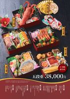 �����٤󤪤��������ʽ�