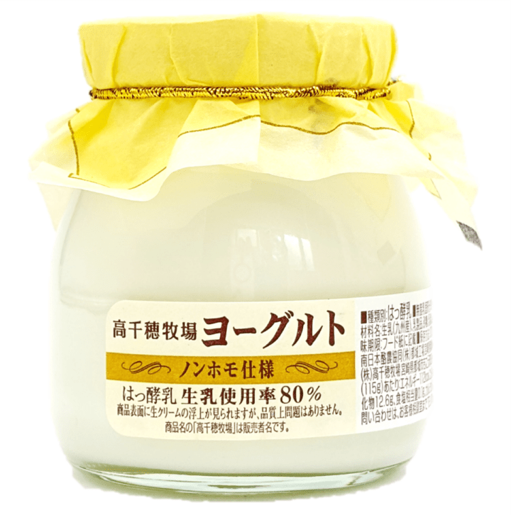 高千穂牧場ヨーグルト(ノンホモ仕様)