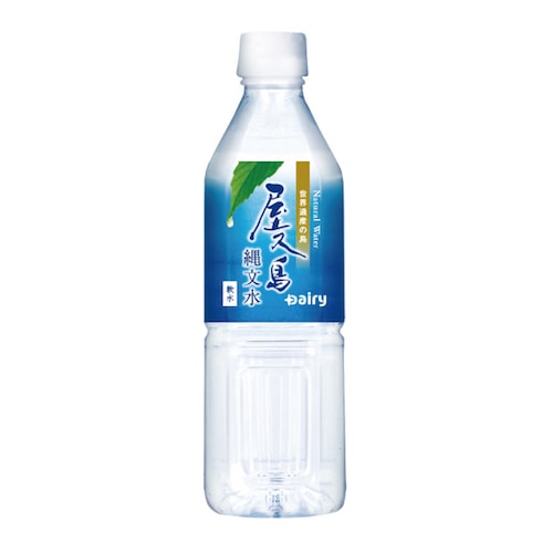 デーリィ　屋久島縄文水500ml