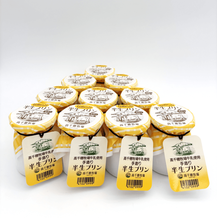 【冷凍商品】手造り半生プリン120g×10個セット
