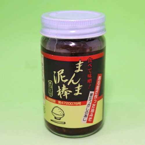 【都城特産品】まんま泥棒100g（甘口）