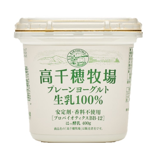 【通常価格より8%お得】【砂糖不使用】プレーンヨーグルト400g×10パックセット