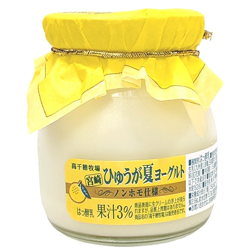 日向夏ヨーグルト