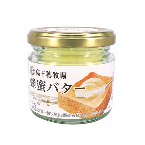 高千穂牧場 蜂蜜バター