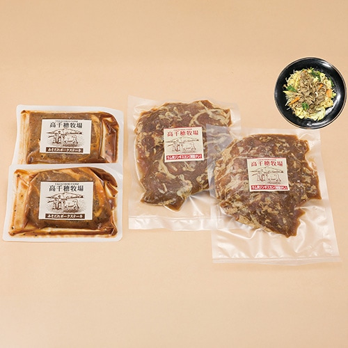 【冷凍商品】オリジナル特選ギフトセット R-1