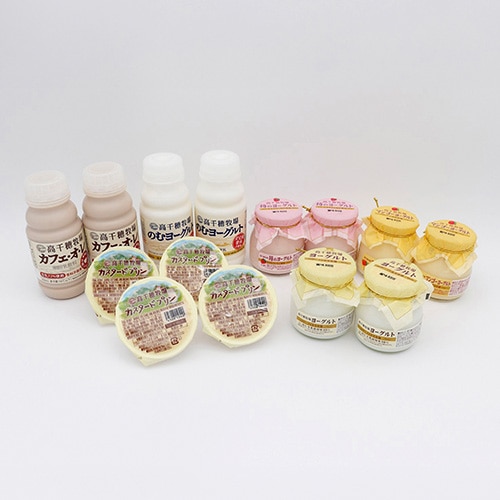 【送料込】高千穂牧場スペシャルセットT-1