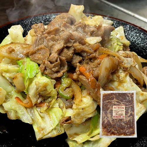 ラム肉ジンギスカン(特製タレ) 1個