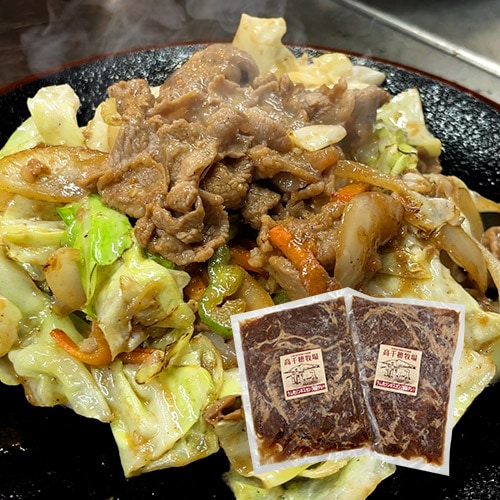 ラム肉ジンギスカン(特製タレ) 2個