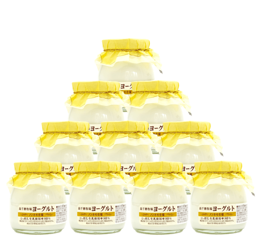 【送料込】高千穂牧場ヨーグルト(ノンホモ仕様)　　10個入り