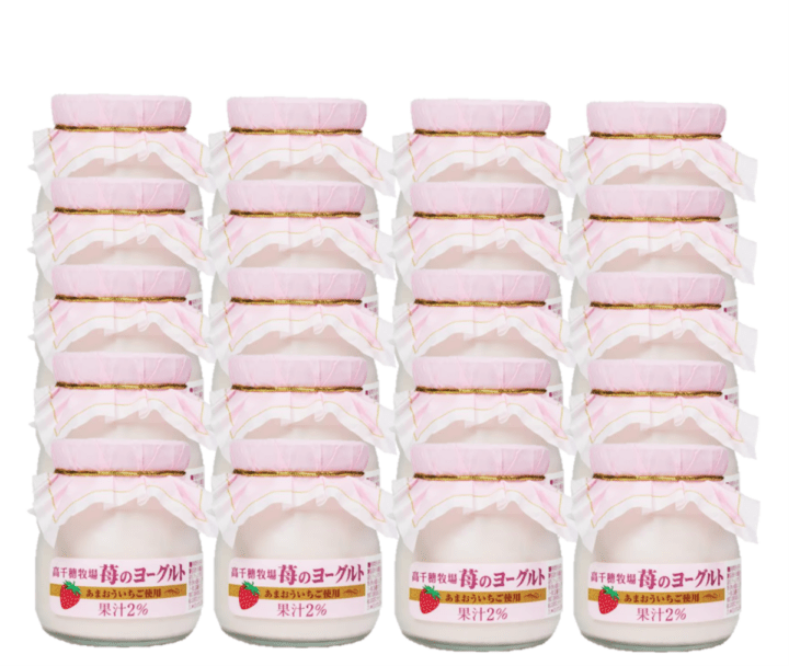【送料込】苺のヨーグルト　　20個入り
