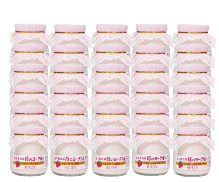 【送料込】苺のヨーグルト　　30個入り