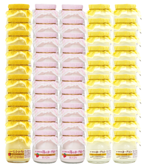 【送料込】高千穂牧場ヨーグルト×20、苺のヨーグルト×20、マンゴーヨーグルト×10