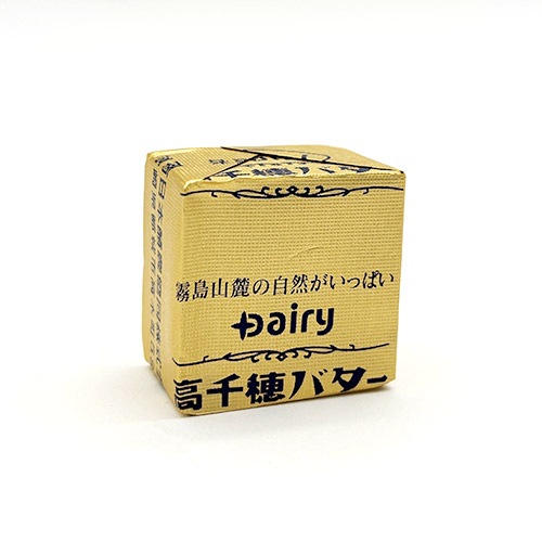 デーリィ高千穂バター(加塩タイプ)　　８ｇ×10個入り