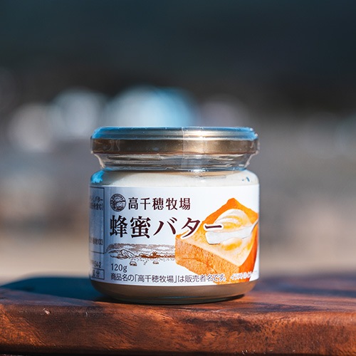 高千穂牧場 蜂蜜バター