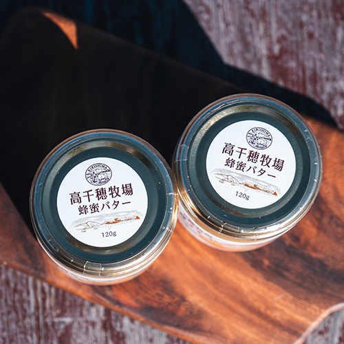 高千穂牧場 蜂蜜バター