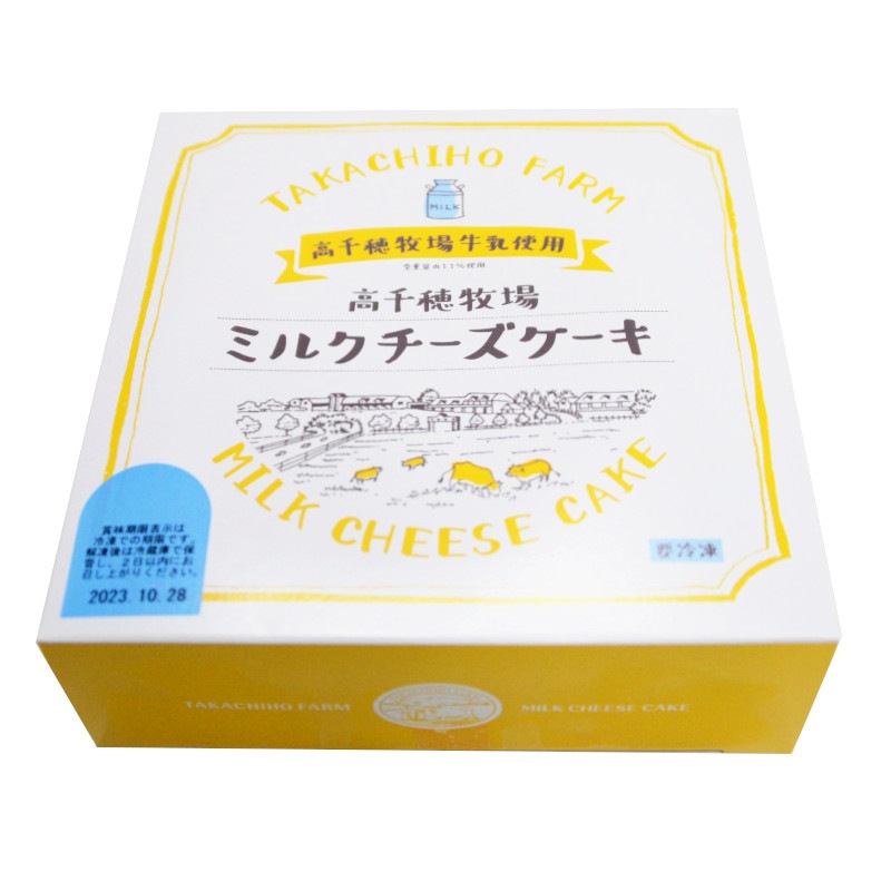 【冷凍】高千穂牧場ミルクチーズケーキ