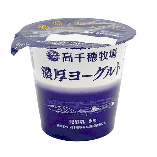 高千穂牧場 濃厚ヨーグルト