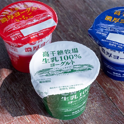 【通常価格より8%お得】高千穂牧場 濃厚ヨーグルト いちご 24個セット