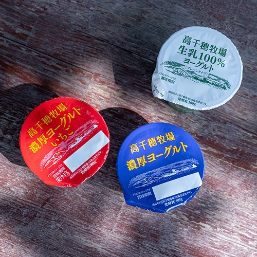 【通常価格より20%お得】高千穂牧場 濃厚ヨーグルト いちご 30個セット